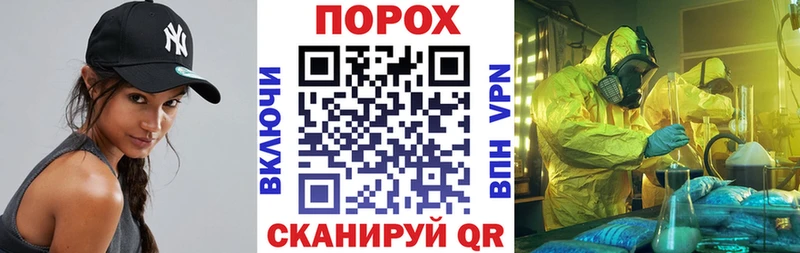 shop телеграм  Нижневартовск  Amphetamine Розовый 