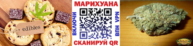 Cannafood марихуана  купить  цена  Нижневартовск 