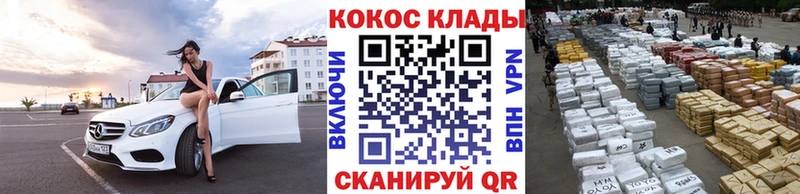дарнет шоп  Нижневартовск  COCAIN 97% 