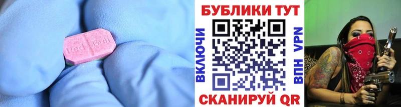 Экстази mix  Нижневартовск 
