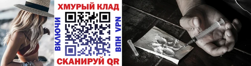 ГЕРОИН афганец купить наркотики цена Нижневартовск