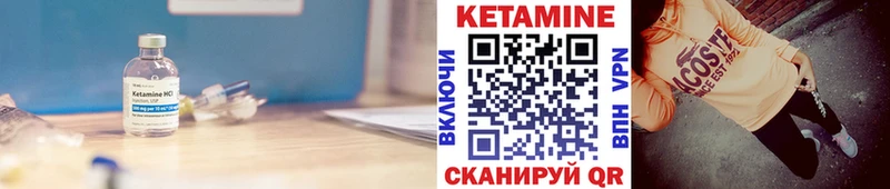 магазин  наркотиков  Нижневартовск  Кетамин VHQ 