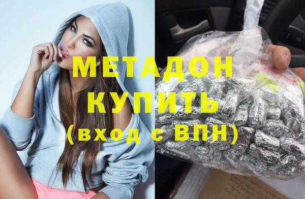 COCAINE Навашино