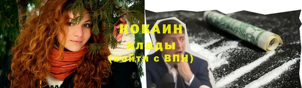 мефедрон мука Наволоки