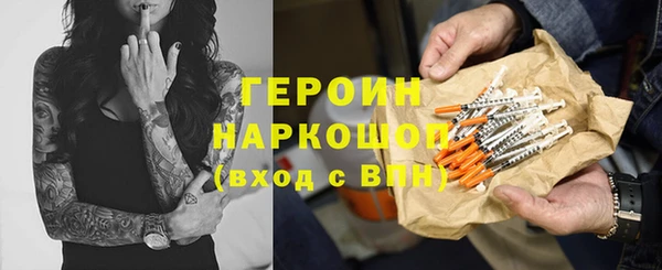 мефедрон мука Наволоки