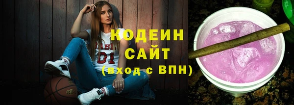 марки lsd Абаза