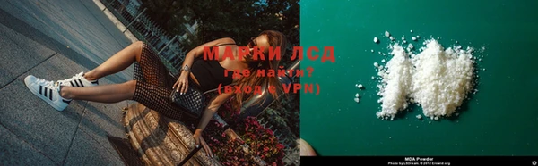 марки lsd Абаза