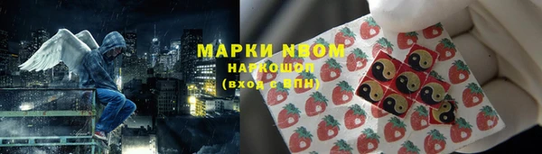 мефедрон мука Наволоки