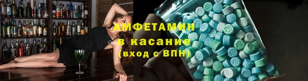 марки lsd Абаза