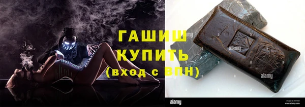 COCAINE Навашино