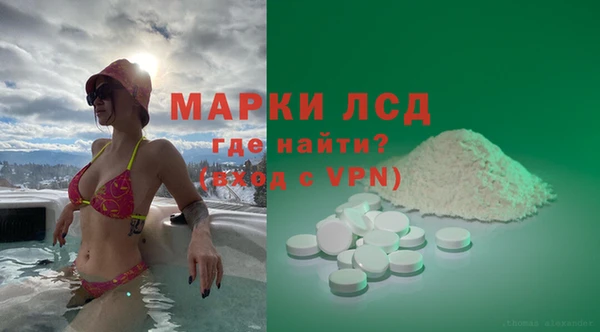 спиды Абинск