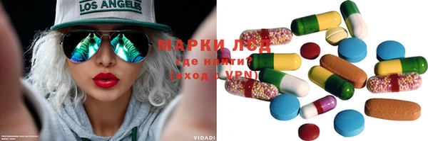 молекула духа Абдулино