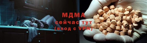 марки lsd Абаза