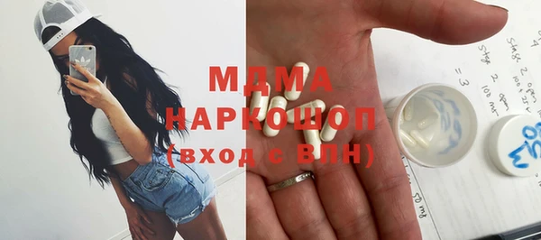 молекула духа Абдулино