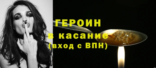 марки lsd Абаза