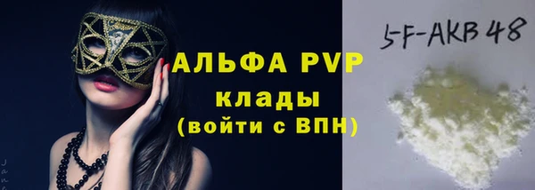 spice Надым