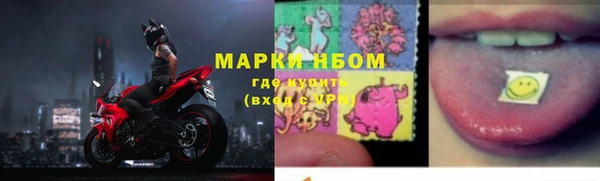 COCAINE Навашино