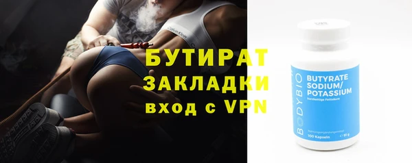 COCAINE Навашино