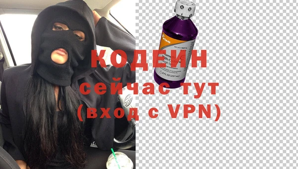 мефедрон мука Наволоки