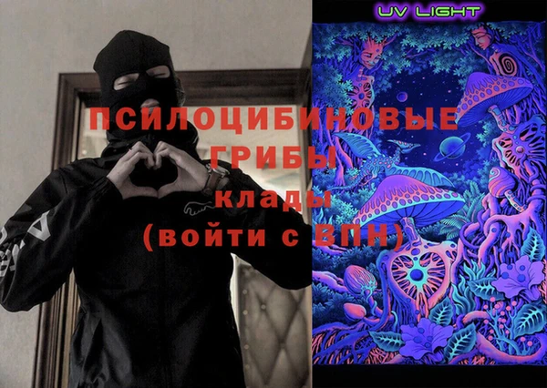 молекула духа Абдулино