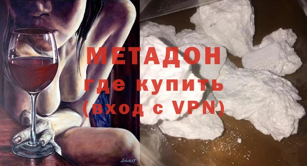 марки lsd Абаза