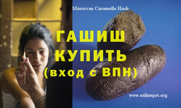 spice Надым