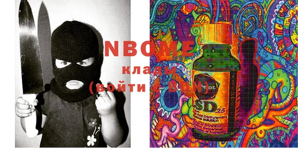 спиды Абинск