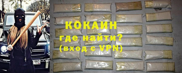 марки lsd Абаза