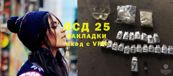 2c-b Гусиноозёрск