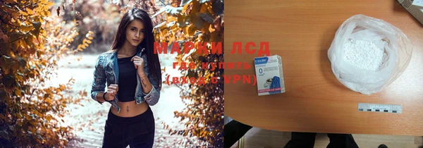 спиды Абинск
