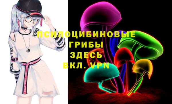 молекула духа Абдулино