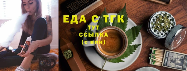 спиды Абинск