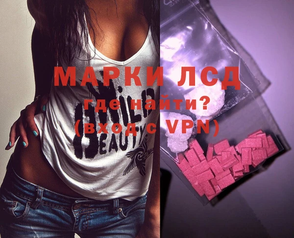 спиды Абинск