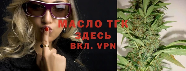 молекула духа Абдулино