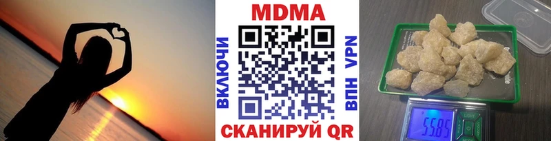 МДМА кристаллы  наркота  Нижневартовск 