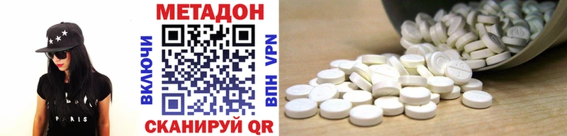 Метадон мёд  Нижневартовск 