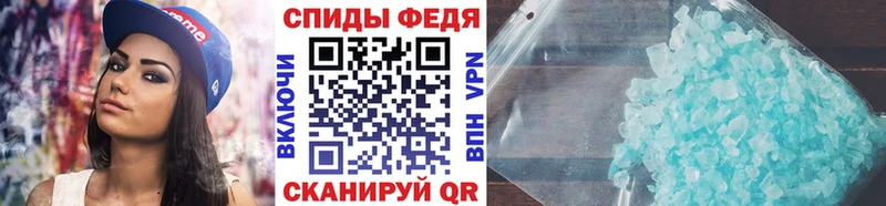 Метамфетамин Декстрометамфетамин 99.9%  OMG зеркало  Нижневартовск 