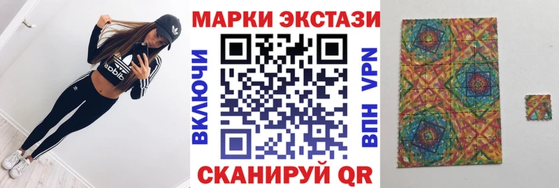 Марки N-bome 1,8мг  гидра ONION  Нижневартовск  как найти  