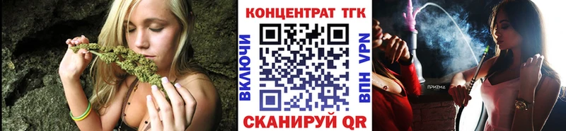 omg ТОР  Нижневартовск  ТГК жижа  купить  цена 